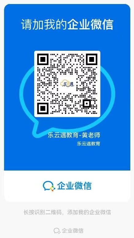 扫码联系我们